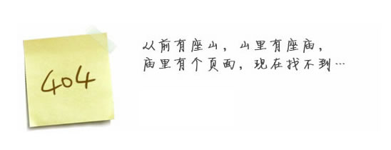“真的很抱歉，我们搞丢了页面……”要不去网站LY体育·（国际）官方网站看看？