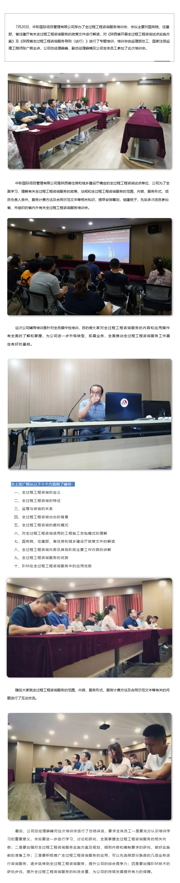 中昕国际,全过程LY体育·（国际）官方网站-lysport
,全过程