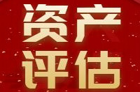 热烈祝贺陕西中昕房地产土地资产评估有限责任LY体育·（国际）官方网站-lysport通过房地产估价、土地估价机构备案