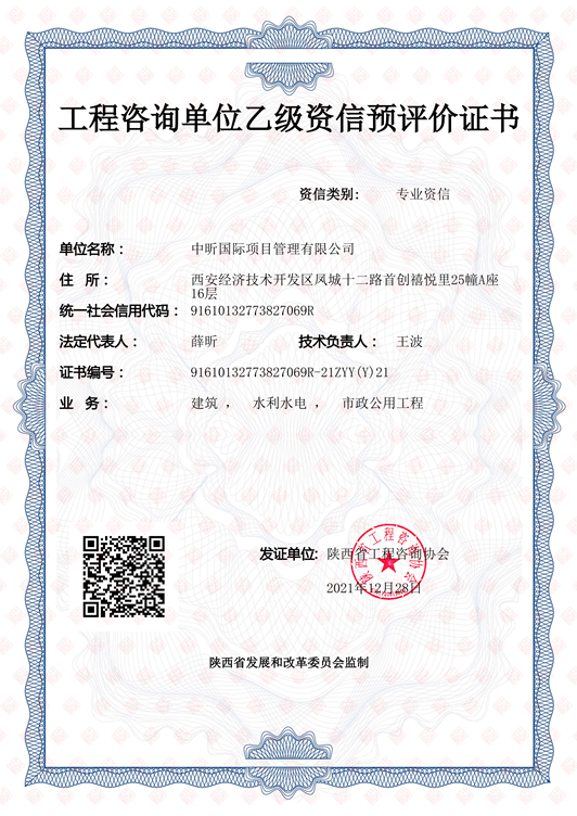 中昕,LY体育·（国际）官方网站-lysport
,中昕国际